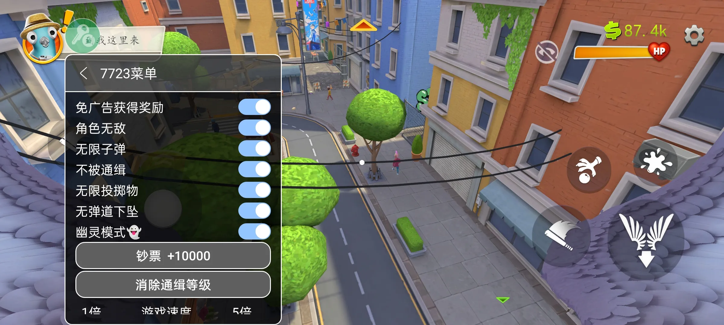 我是鳥兼容漢化存檔版截圖