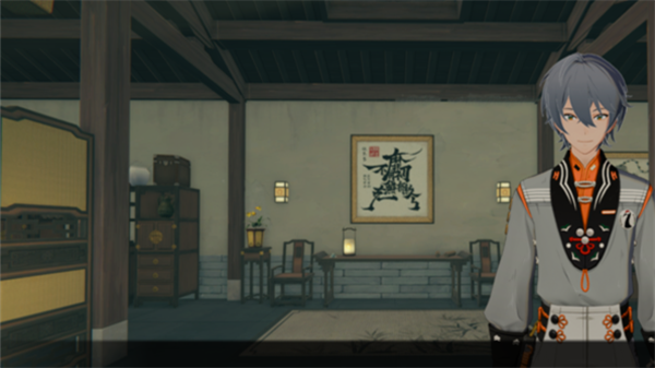 儀玄師傅的試煉手機版截圖