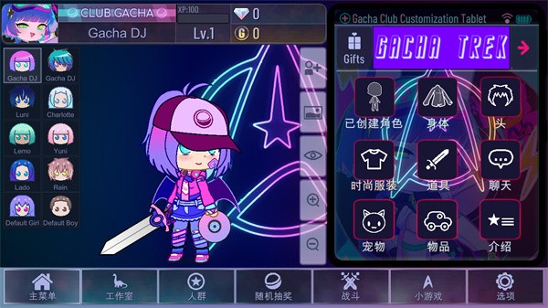 加查奇遇記手游截圖