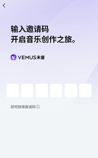 Vemus未音截圖
