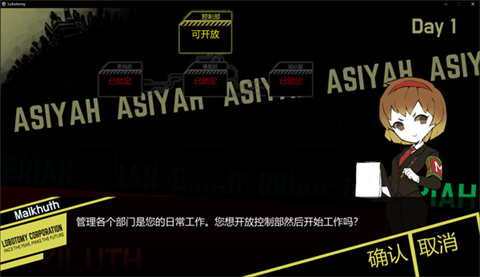 腦葉公司安卓版截圖