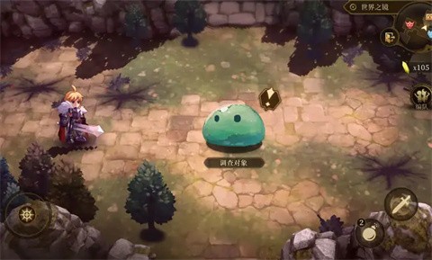 無(wú)畏之刃截圖