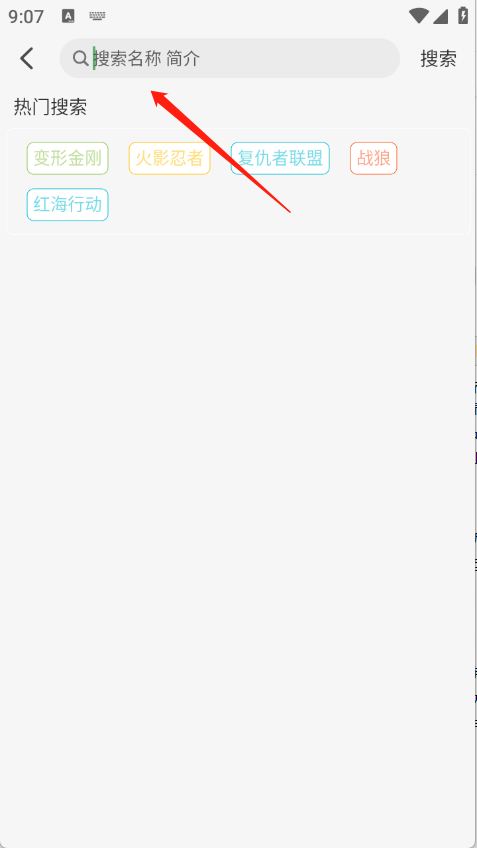 王子TV免費追劇截圖
