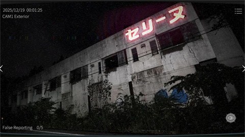 日本事故物件監(jiān)視協(xié)會(huì)2漢化版截圖