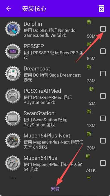 經(jīng)典男孩Pro截圖