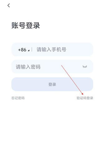 雅思哥口語題庫截圖