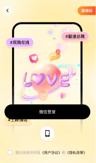 小鹿鍵盤免費版截圖