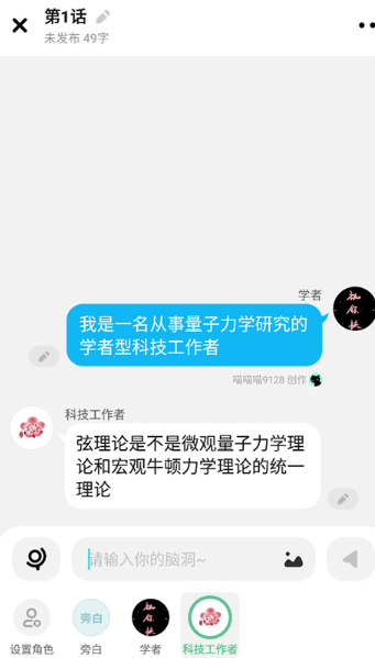 快點小說截圖