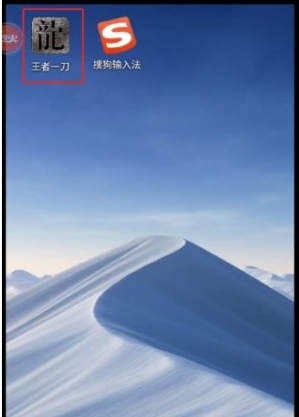 烈火云手機(jī)最新版截圖