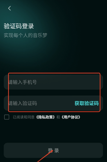 音夢AI最新版截圖