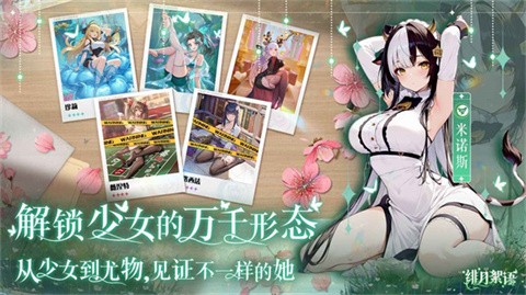 緋月絮語(yǔ)截圖