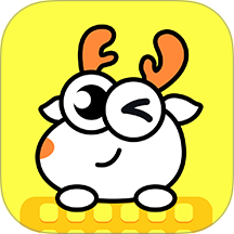 小鹿鍵盤(pán)免費(fèi)版