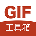 GIF工具箱中文版