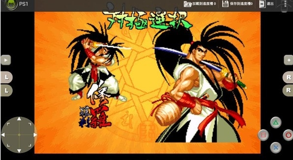 經(jīng)典男孩Pro截圖