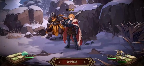 無畏之刃手游截圖