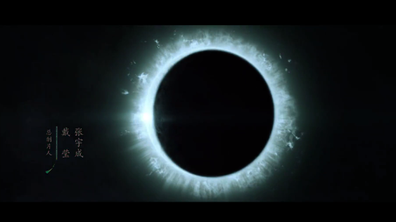 葉子TV電視版截圖