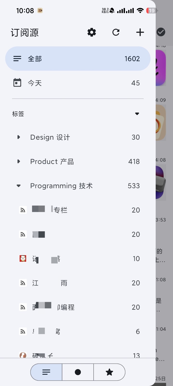 Capy Reader閱讀器截圖