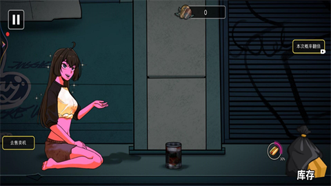 異常販賣機(jī)手機(jī)版截圖