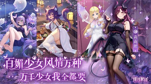 緋月絮語(yǔ)截圖