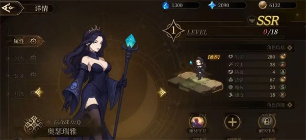 無畏之刃手游截圖