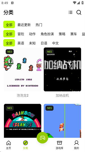 飛鳥模擬器正版截圖