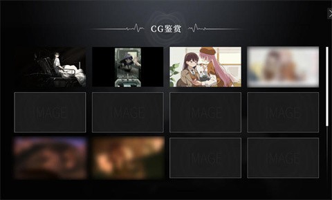 鼓手余命十日譚截圖