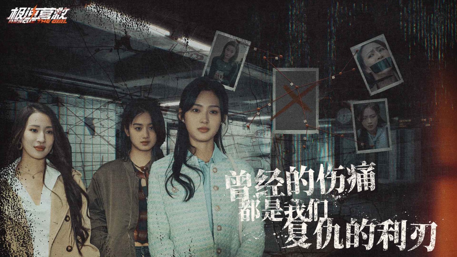 極速營(yíng)救官方版截圖