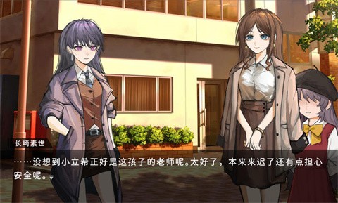 鼓手余命十日譚截圖