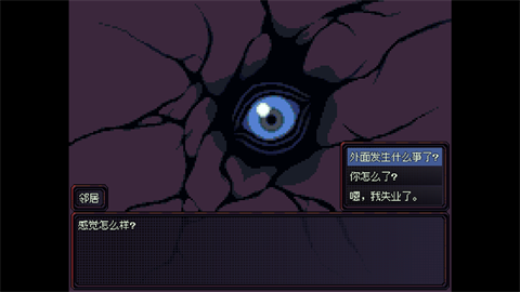 勿觀窗外手機版截圖