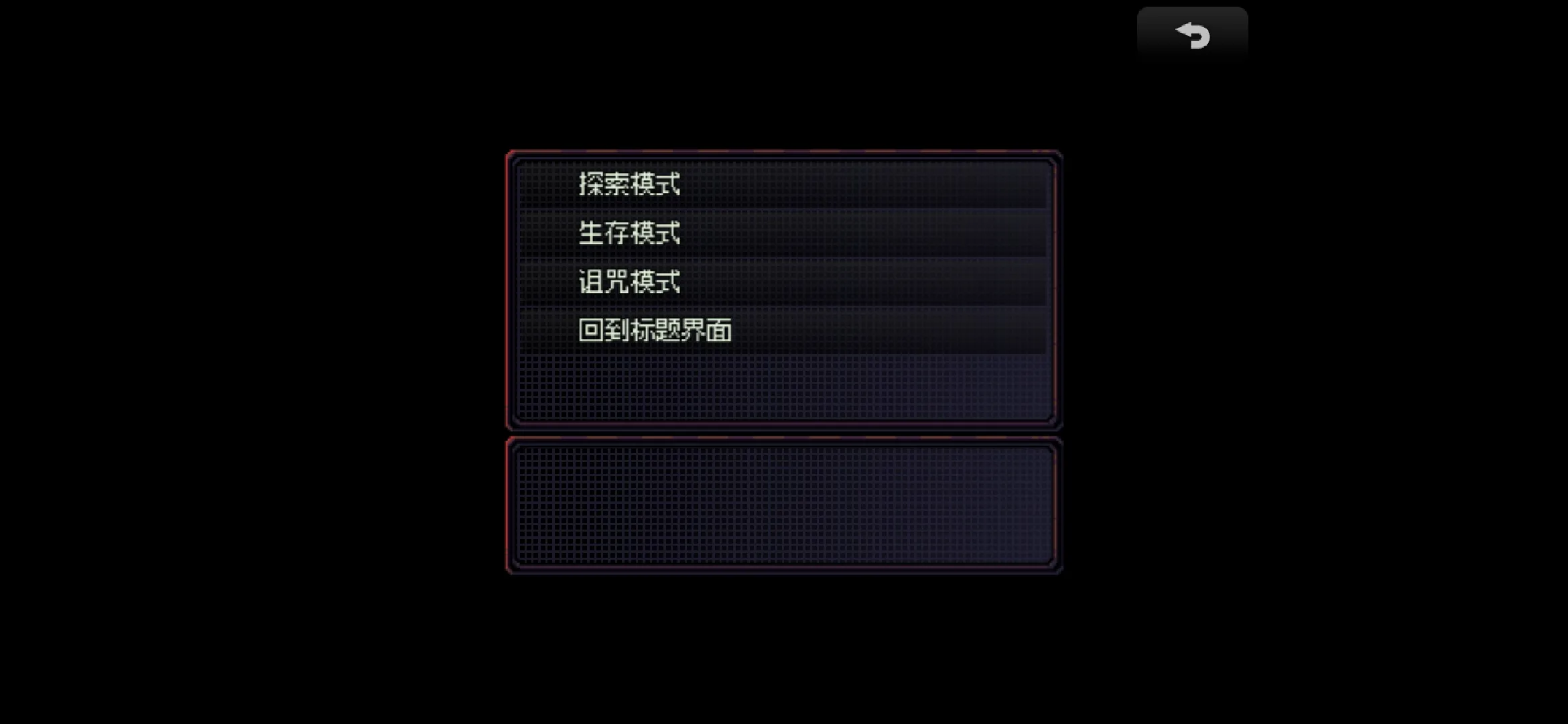 勿觀窗外漢化版截圖