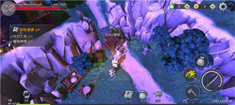 大小武士生存物語漢化版截圖