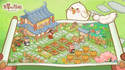 吾輩小熊貓截圖