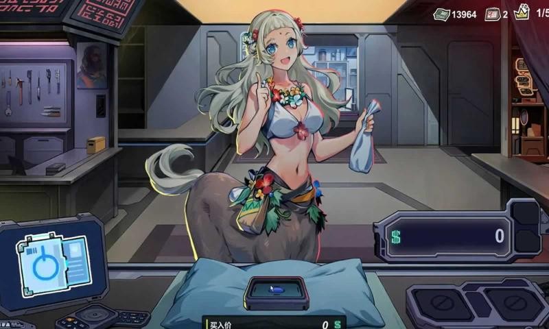 賽博典當(dāng)行截圖