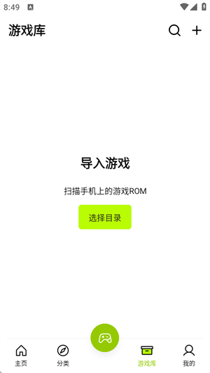 飛鳥模擬器正版截圖