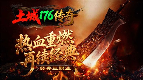 劍引沉默專屬神器截圖