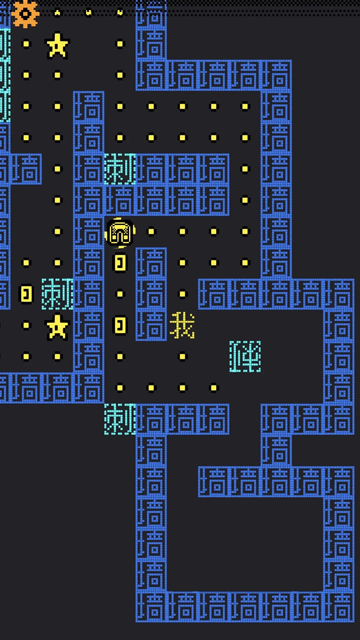 文字游戲鬼打墻截圖