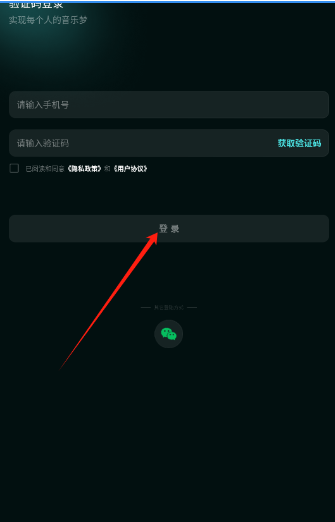 音夢AI最新版截圖