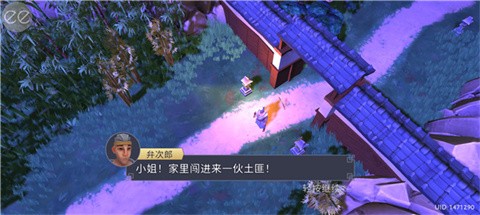 大小武士生存物語漢化版截圖