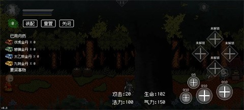 黑神話悟空三葬版截圖