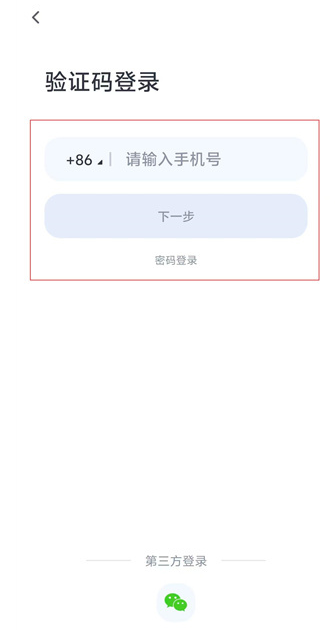 雅思哥口語題庫截圖