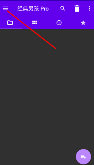 經(jīng)典男孩Pro截圖