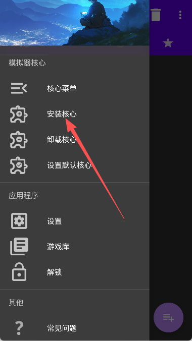 經(jīng)典男孩Pro截圖