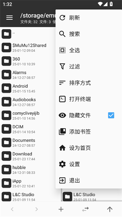 MT管理器安卓版截圖