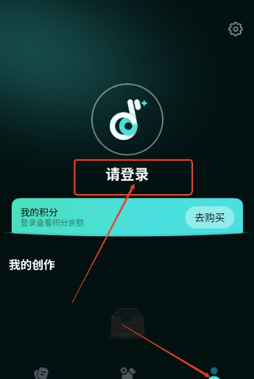 音夢AI最新版截圖