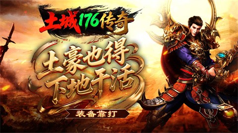 劍引沉默專屬神器截圖