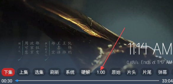 葉子TV電視版截圖