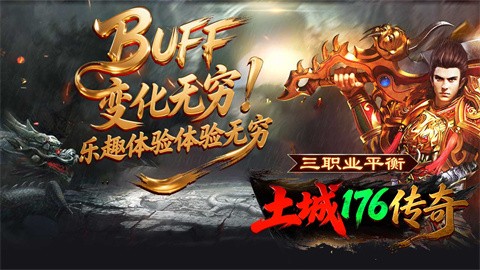 劍引沉默專屬神器截圖