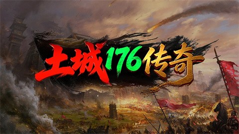 劍引沉默專屬神器截圖