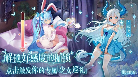 緋月絮語(yǔ)截圖