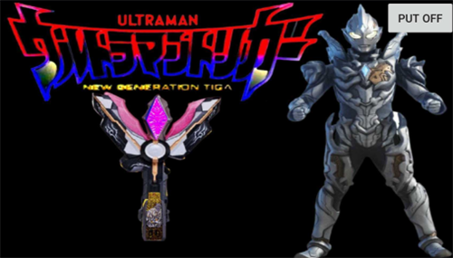 黑暗特利迦火花模擬器手機(jī)版截圖